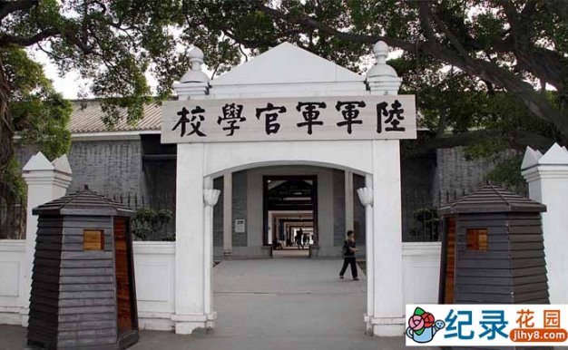 CCTV央视历史纪录片《黄埔军校 The Whampoa Military Academy 》全12集 720P/1080i高清纪录片百度云下载