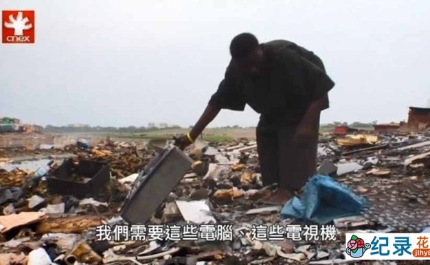 PTS环保纪录片《电子垃圾去哪了》全1集中字 纪录片资源百度云盘下载 1080/MP4/3.12G