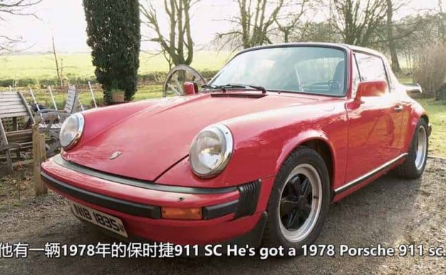 汽车翻新拍卖纪录片《老爷车变现宝典》第3季全10集中字 纪录片解说资源百度云盘下载 1080P/MKV/17.8G