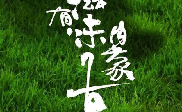 央视美食文化纪录片《有滋有味内蒙古》全4集中字 纪录片资源百度云盘下载 4K/MP4/10G