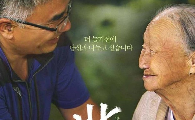 社会人文纪录片《流浪厨师 The Wandering Chef》全1集中字 纪录片资源百度云盘下载 1080P/MP4/1.84G