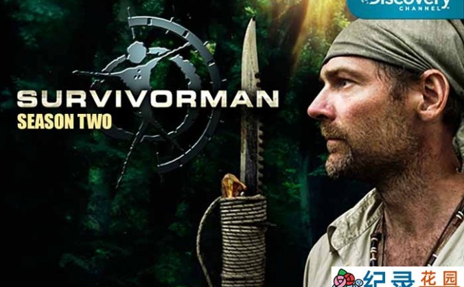 探索频道野外生存纪录片《荒野幸存者 Survivorman》第2季中字 自媒体解说素材百度云盘下载 720/MP4/7.24G