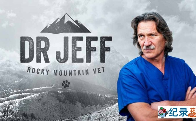 动物救治纪录片《热血兽医师 Dr. Jeff：Rocky Mountain Vet》第1季全10集中字 纪录片解说素材百度云盘下载 1080P/MP4/24.4G