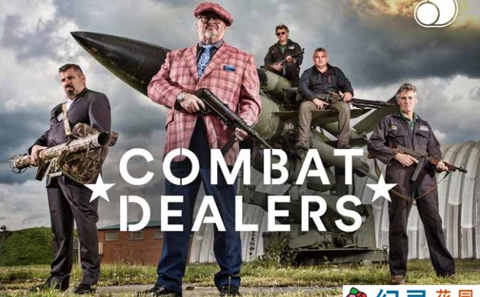 探索频道军事机械修复纪录片《变废为宝:军废品的神奇之旅 Combat Dealers》第3季中字 1080P高清自媒体解说素材百度云盘下载