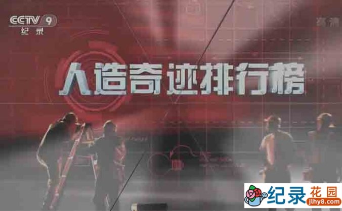 NHK旅行纪录片《日本不思议铁路之旅》全23集 720P/1080P高清纪录片百度云下载