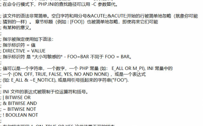 PHP的配置文件php ini的中文注释版 百度网盘下载_PHP教程