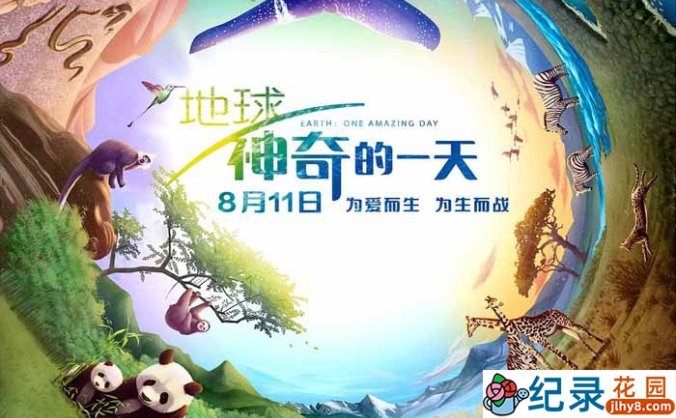 BBC自然生态纪录片《地球：神奇的一天 Earth: One Amazing Day》全1集 720P/1080i高清纪录片百度云下载