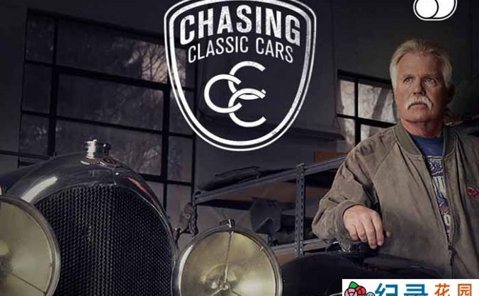 追逐老爷车系列真人秀《经典车妙探 Chasing Classic Cars》第1季原版无字 1080P高清自媒体解说素材百度云盘下载