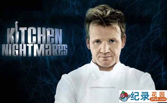 拯救餐厅纪录片《厨房噩梦 Kitchen Nightmares》第1-7季原版无字 标清纪录片资源百度云盘下载
