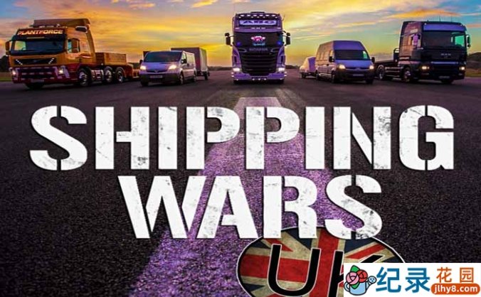 不可思议的托运纪录片《运输大战英国版 SHIPPING WARS UK》全38集中字 720P/1080i高清纪录片资源百度云盘下载