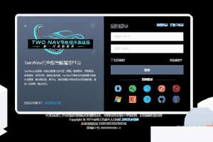思幻注册/登录html页面 （企业商务气概，三端自顺应，切换翻动弹画，找回暗码功效） V1.2 版本