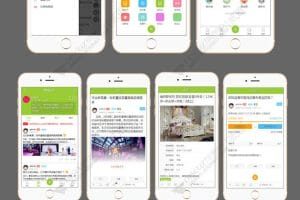 Discuz漂亮手机模板 Aini_a2手机模板s1.9.2商业版