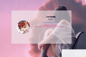 可随机版404html源码