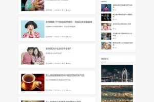 (自适应手机端)生活百科资讯文章博客类网站pbootcms模板 绿色新闻博客网站源码下载