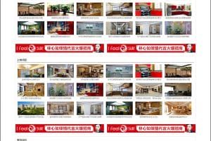 最新仿28商机网源码 招商加盟网站整站源码 小吃加盟 创业加盟网站源码 discuz内核