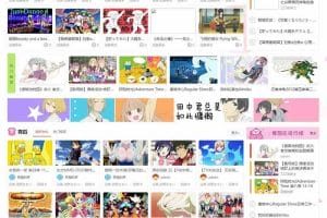 仿哔哩哔哩动画动漫二次元主题网站源码 GBK Discuz x3.2模板