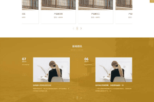 （PC+WAP）门窗门业网站源码 PbootCMS模板