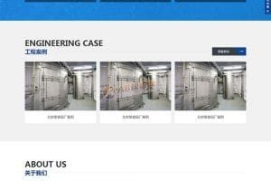 (自适应手机版)响应式物料自动化机械加工类网站pbootcms模板 html5蓝色营销型机械设备网站源码下载