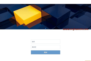 (自适应手机端)pbootcms证书证书查询网站模板
