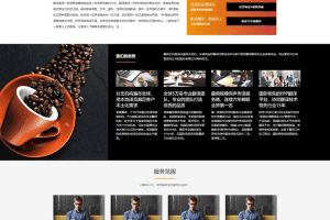 (自适应手机端)翻译公司网站源码 语言翻译机构类网站pbootcms模板