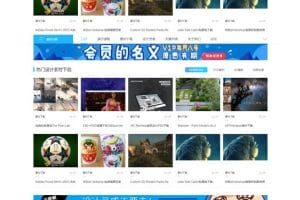 ​PHP源码_迪恩素材教程资源图片下载站源码 dz社区论坛discuz模板