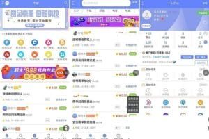 APP源码 悬赏猫任务APP源码 优化修复版 可以封装APP