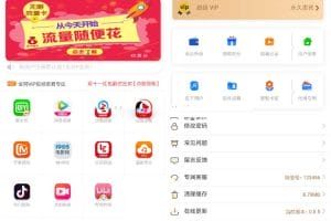 最新原生双端影视APP源码分享 最新二次开发影视APP视频VIP解析在线视频聚合系统源码