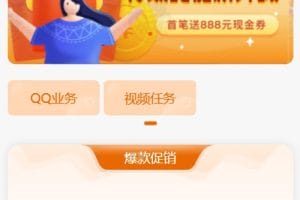 2神仙道23 彩虹全新 SUP 模板，卡卡云模板修复版