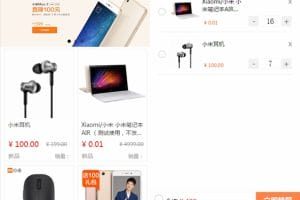 微信小程序源码 蓝果小镇电商商城-带管理台-后台php完整版