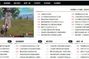 Z-BlogPHP资源网CMS模板