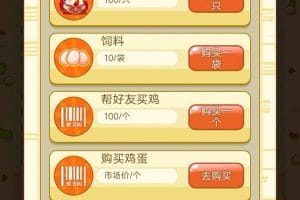 H5游戏富贵鸡源码 最新优化版+集成短信插件带教程