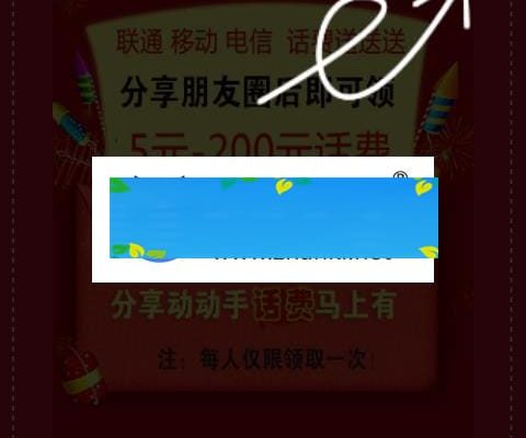 PHP百度钱包分享朋友圈领红包源码_源码下载