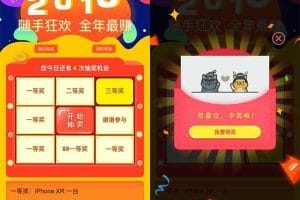 jQuery随手狂欢手机抽奖代码