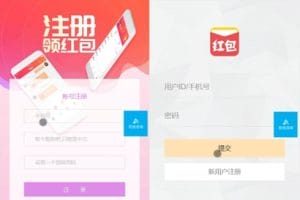 最新二开完美运营版大富豪新增点控+群控+完美数据+直接注册登录+封装APP