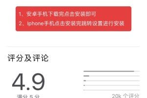 APP下载页支持安卓和苹果含后台源码