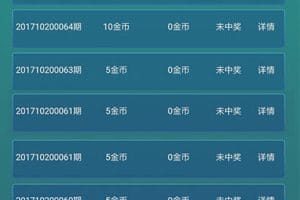 微信H5水果机源码 QQ在线人数竞猜游戏源码 支持风控 支持個人免簽 开源无加密