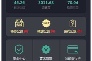 【区块链源码】华登区块鱼区块宠物养殖系统源码 完美修复版