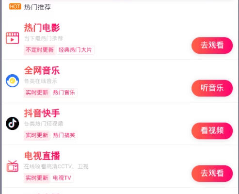 C070 【影视源码】最新千月影视淘宝版,双端原生APP影视源码+搭建教程