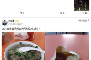[PHP]得推论坛系统 v3.0