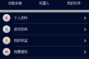 2019年PHP最新版微盘源码 微交易源码 MT4+外汇+贵金属交易