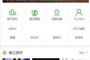 [PHP]海洋cms(海洋视频内容管理系统) v12.7 bulid221210