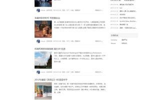 仿头条新闻资讯dz模板/Discuz新闻资讯商业版GBK模板
