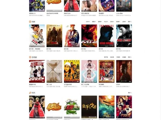 C247 影视源码_2021年包更原生安卓影视app苹果CMS对接,原生JAVA影视APP源码支持PC+WAP+APP