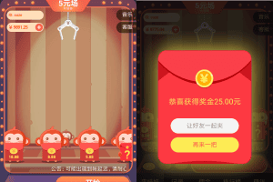最新抓娃娃源码 附搭建教程，可封装APP