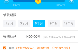 仿给你花分期系统源码 含支付系统 php短信宝版借贷系统源码 分期贷款网站源码