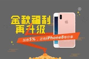 jQuery点击弹出全屏广告代码