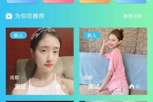 思乐直播系统，集直播、短视频等功能，根据市场趋势开发并推出思乐直播APP
