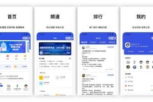 基于uniapp开发DiscuzQ社区的ios和安卓、小程序H5