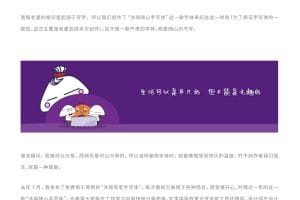 免费商用字体-沐瑶随心手写体