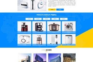 [PHP]易优cms智能家电空调风扇网站源码 v1.6.0